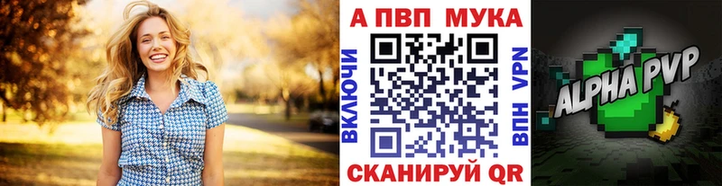 блэк спрут рабочий сайт  Асбест  Alpha PVP VHQ 