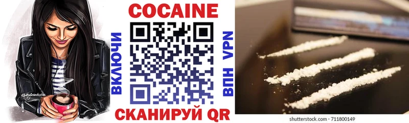 Кокаин 99%  Асбест 