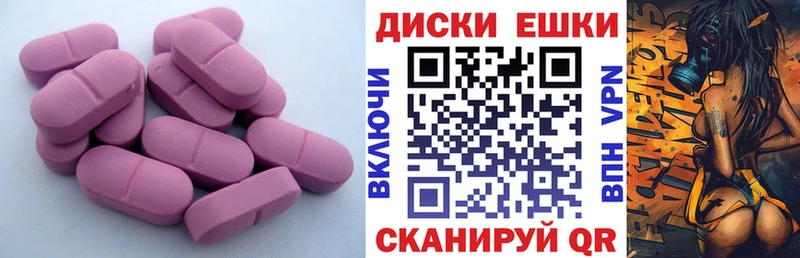 Ecstasy Cube  Асбест 