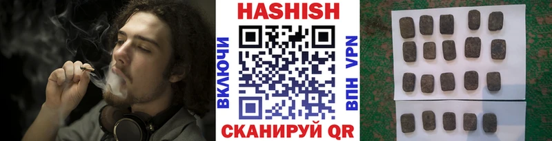 ГАШИШ Изолятор  купить закладку  Асбест 