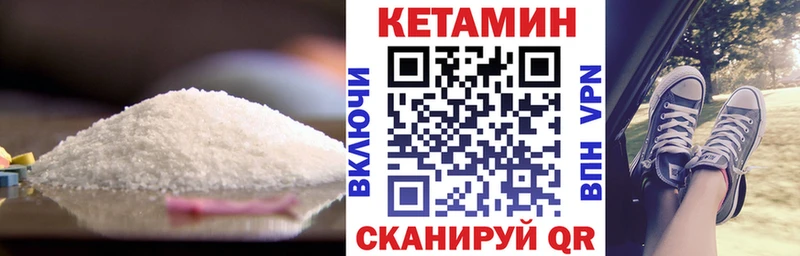 магазин продажи наркотиков  Асбест  КЕТАМИН ketamine 