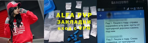 гидропоника Алексин