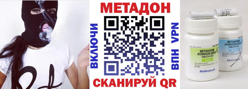 МЕТАДОН белоснежный  ссылка на мегу как зайти  Асбест 
