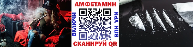 где продают наркотики  Асбест  МЕТАМФЕТАМИН винт 