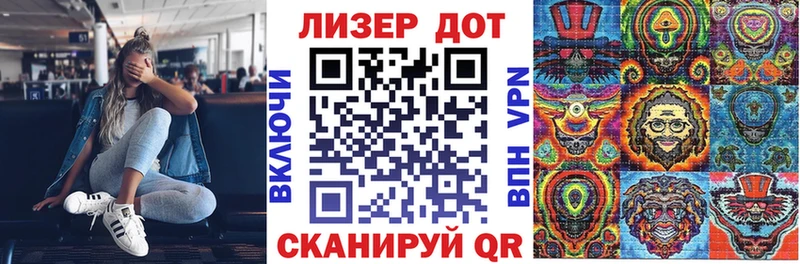 Наркотические марки 1500мкг  закладки  Асбест 