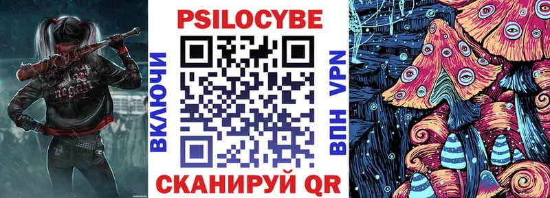 площадка Telegram  Асбест  kraken   Псилоцибиновые грибы GOLDEN TEACHER  где купить  
