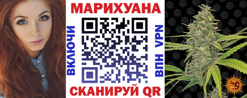 Конопля AK-47  hydra tor  Асбест  где купить  